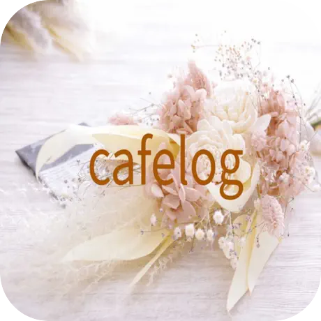 cafelog~自分だけのカフェノート～アプリアイコン