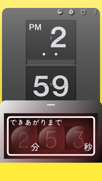昭和時計スクリーンショット