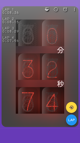 昭和時計スクリーンショット