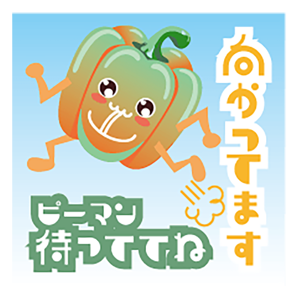 制作実績LINEスタンプ