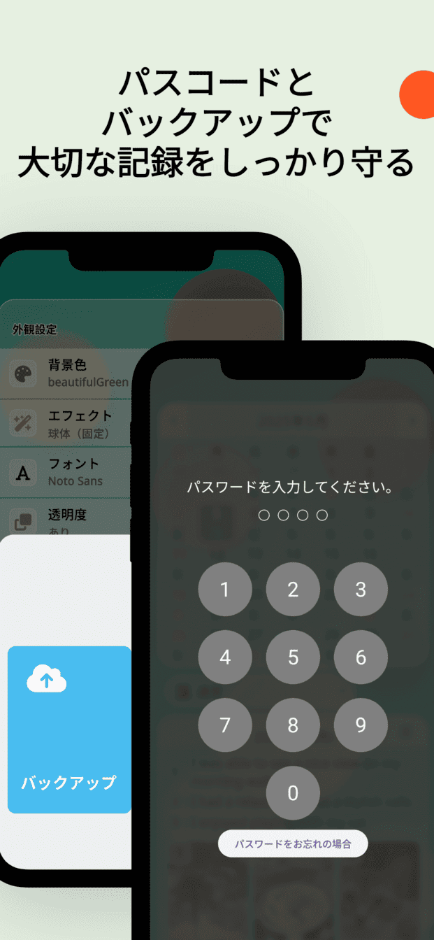 3 Good Things~寝る前3つの良かったこと日記アプリスクリーンショット